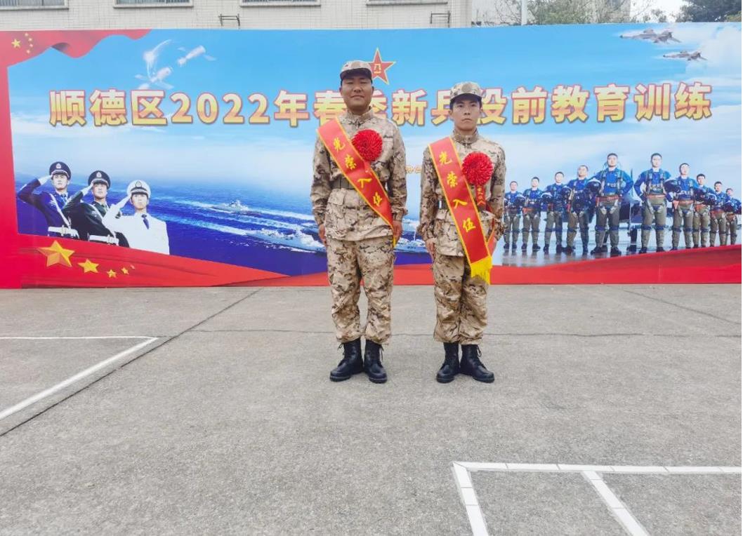 歡送新兵入伍情暖戰士軍心滿(mǎn)懷赤忱之心奔赴綠色軍營(yíng)